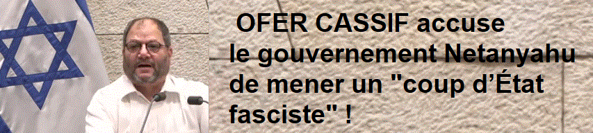 Ofer Cassif accuse le gouvernement Netanyahu de mener un "coup d’État fasciste"