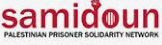 Réseau de solidarité aux prisonniers palestiniens - Samidoun
